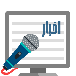 پرتال خبرگزاری